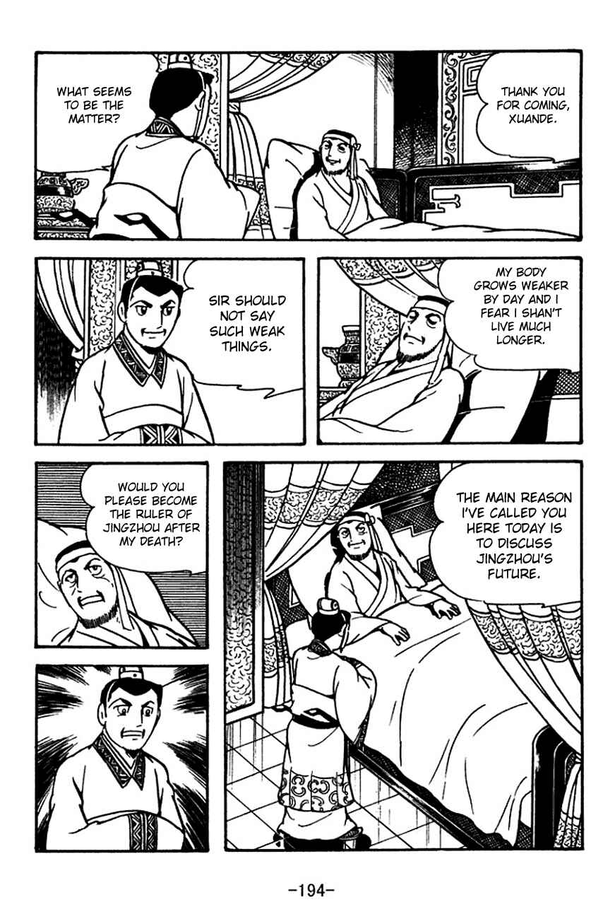 Chapter 116 - Page 5