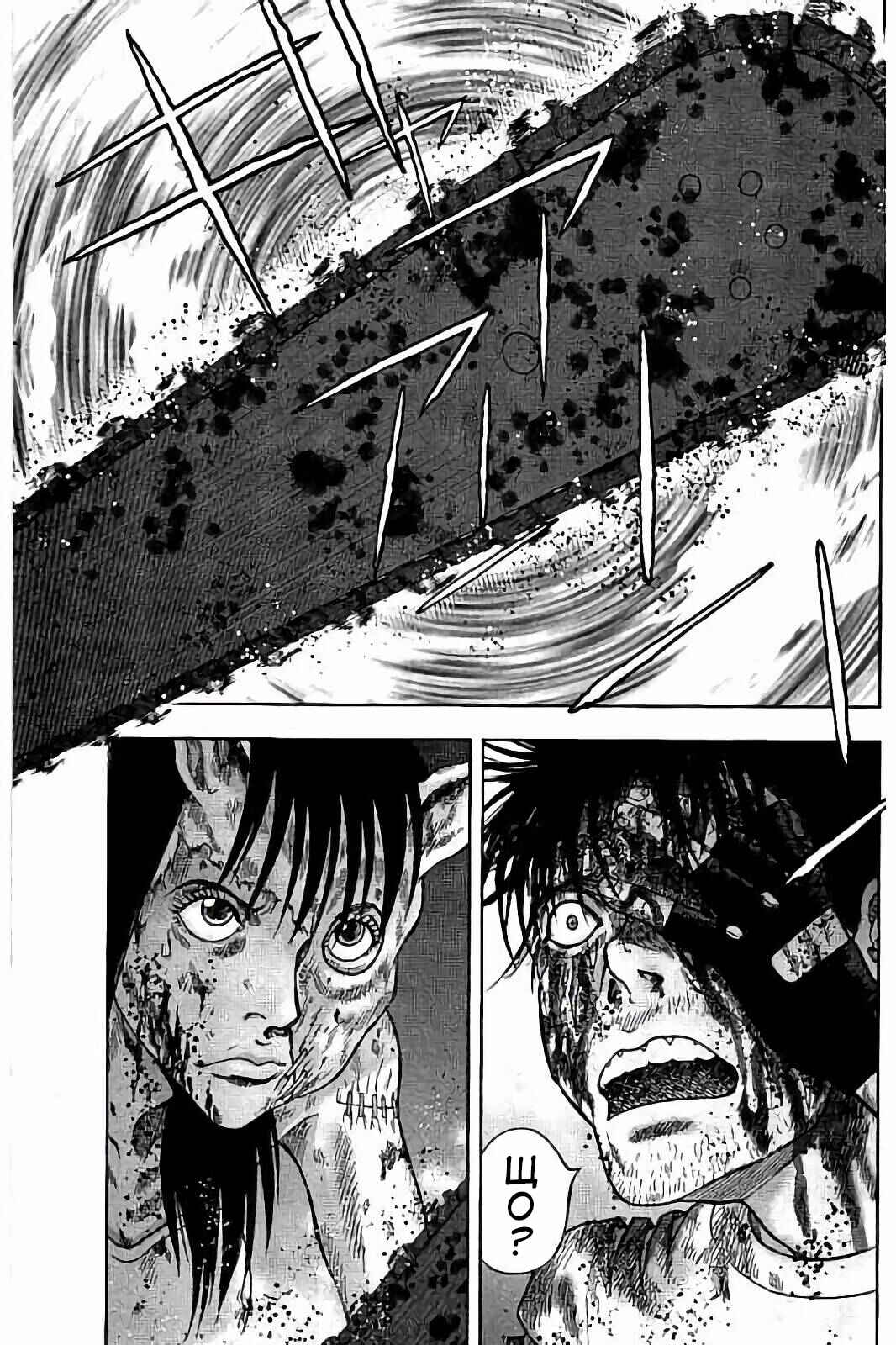 Chapter 29 - Page 1