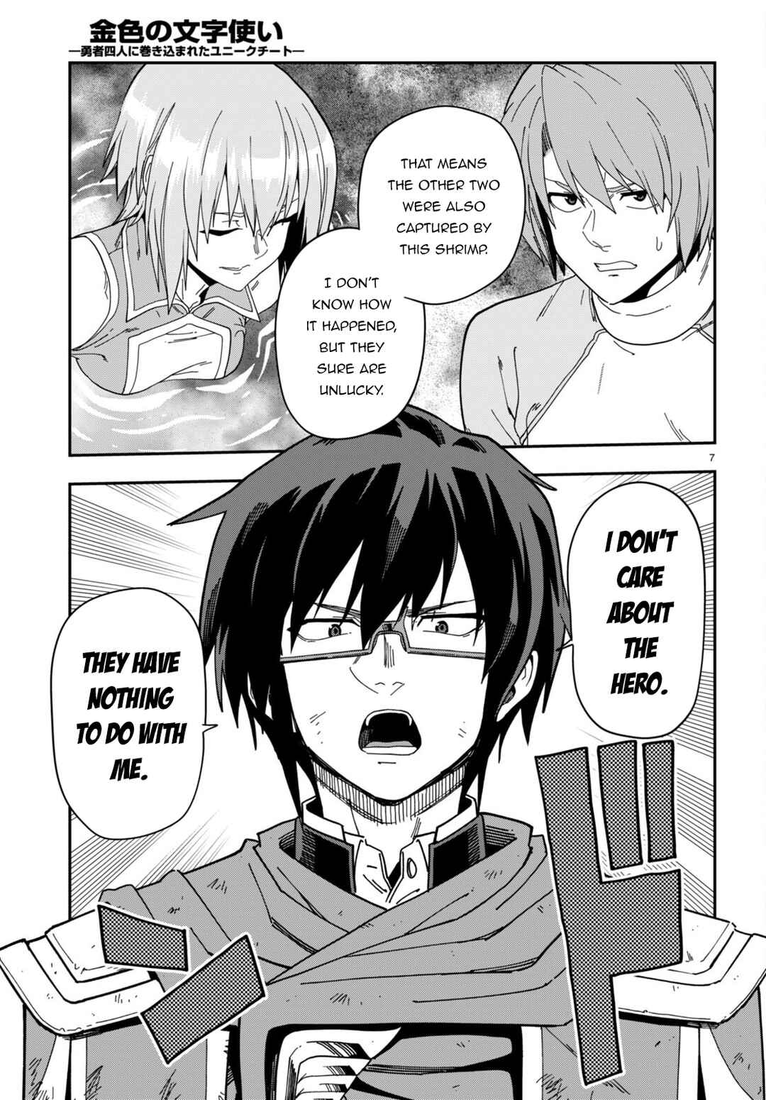 Chapter 96 - Page 10