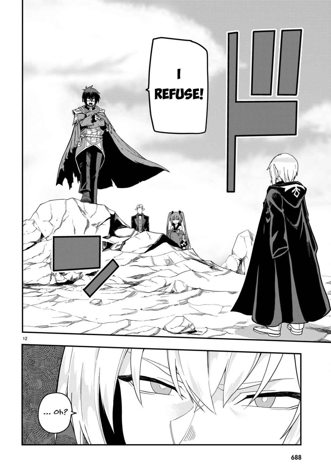 Chapter 96 - Page 15