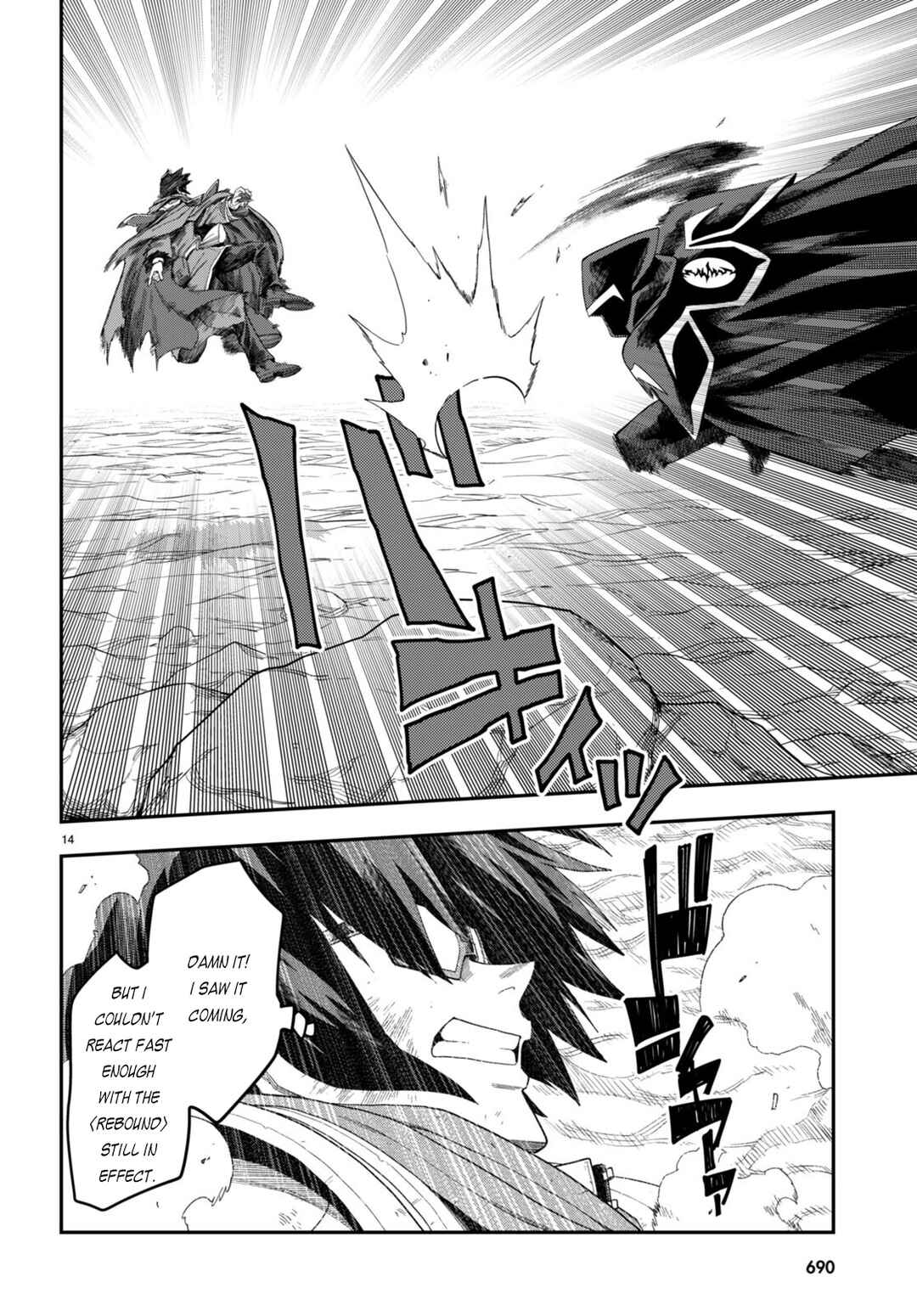 Chapter 96 - Page 17