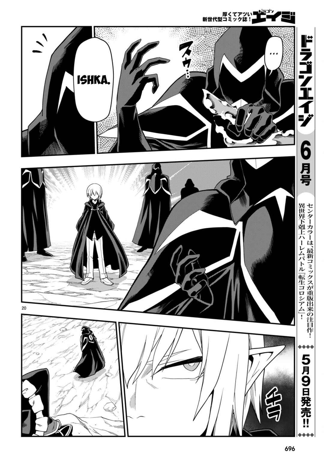 Chapter 96 - Page 22