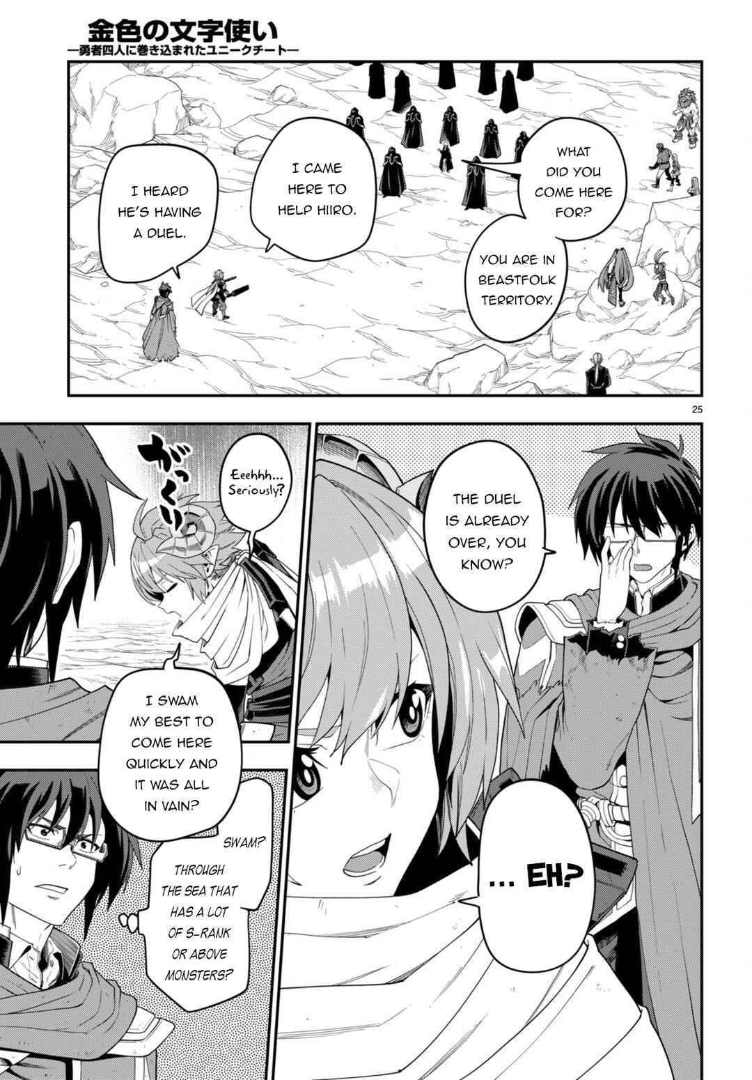 Chapter 96 - Page 27