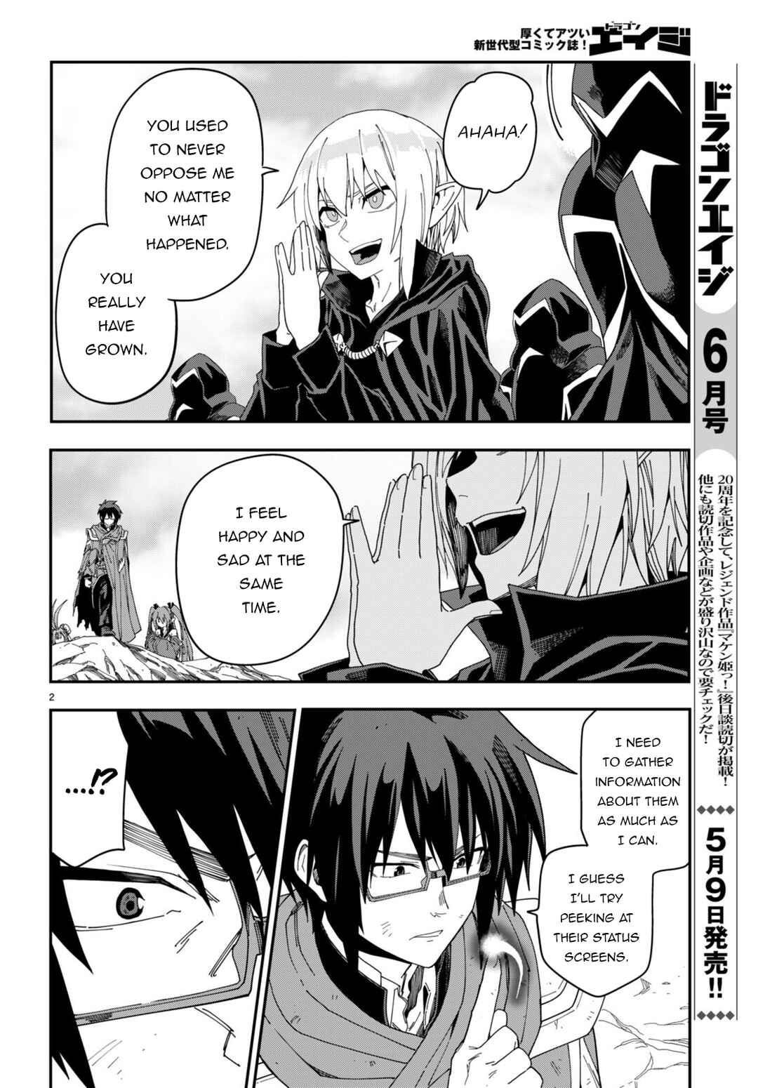 Chapter 96 - Page 5