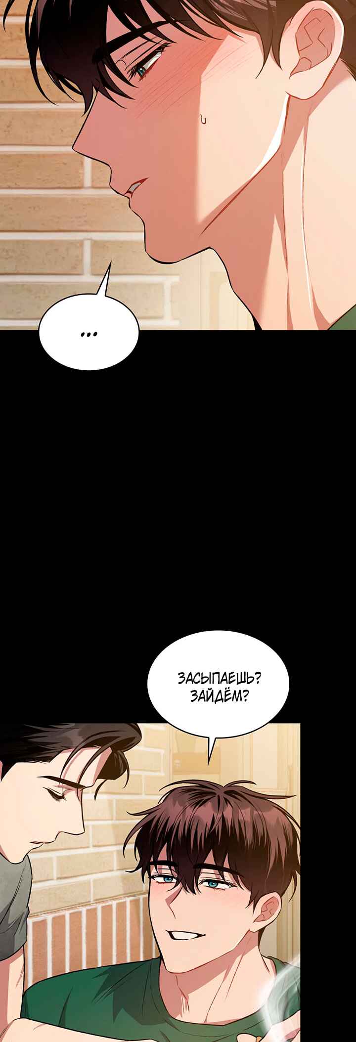 Chapter 9 - Page 30