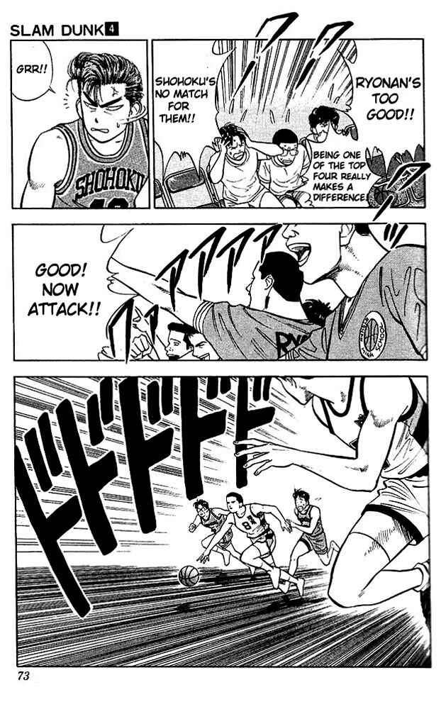 Chapter 30 - Page 7