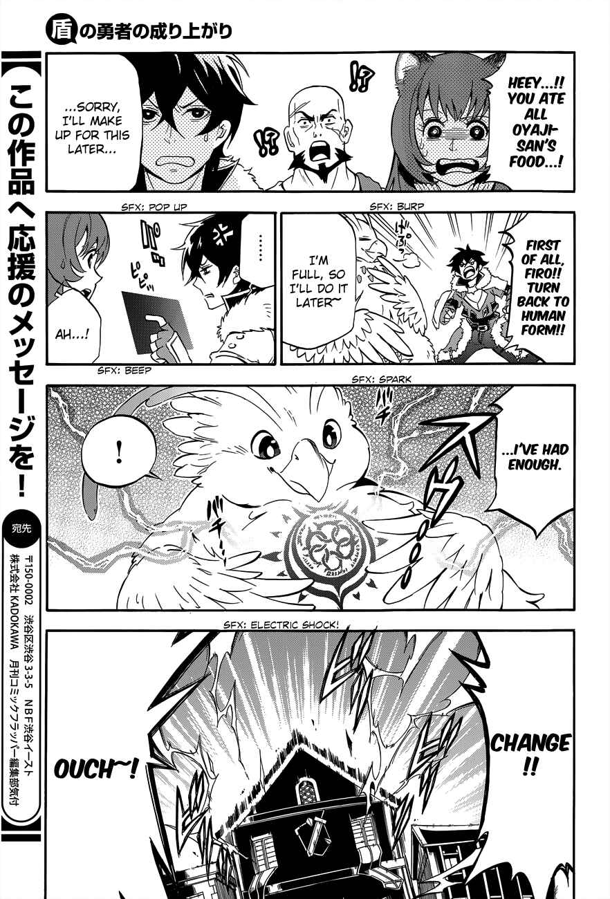 Chapter 11 - Page 5