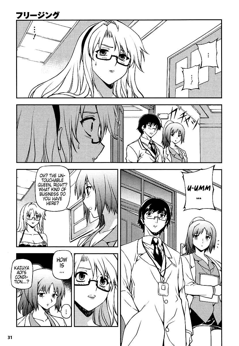 Chapter 12 - Page 23