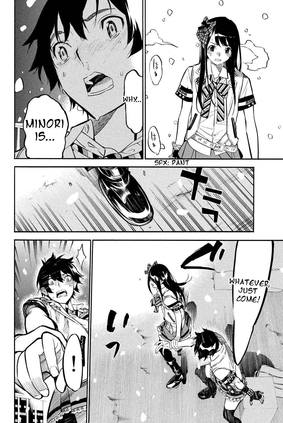 Chapter 254 - Page 6