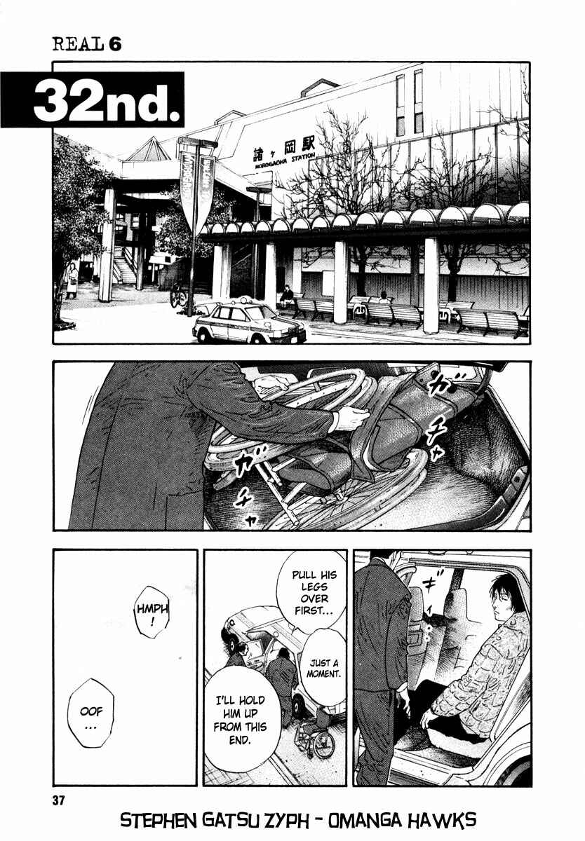 Chapter 32 - Page 1