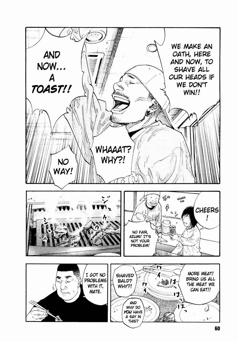 Chapter 32 - Page 24