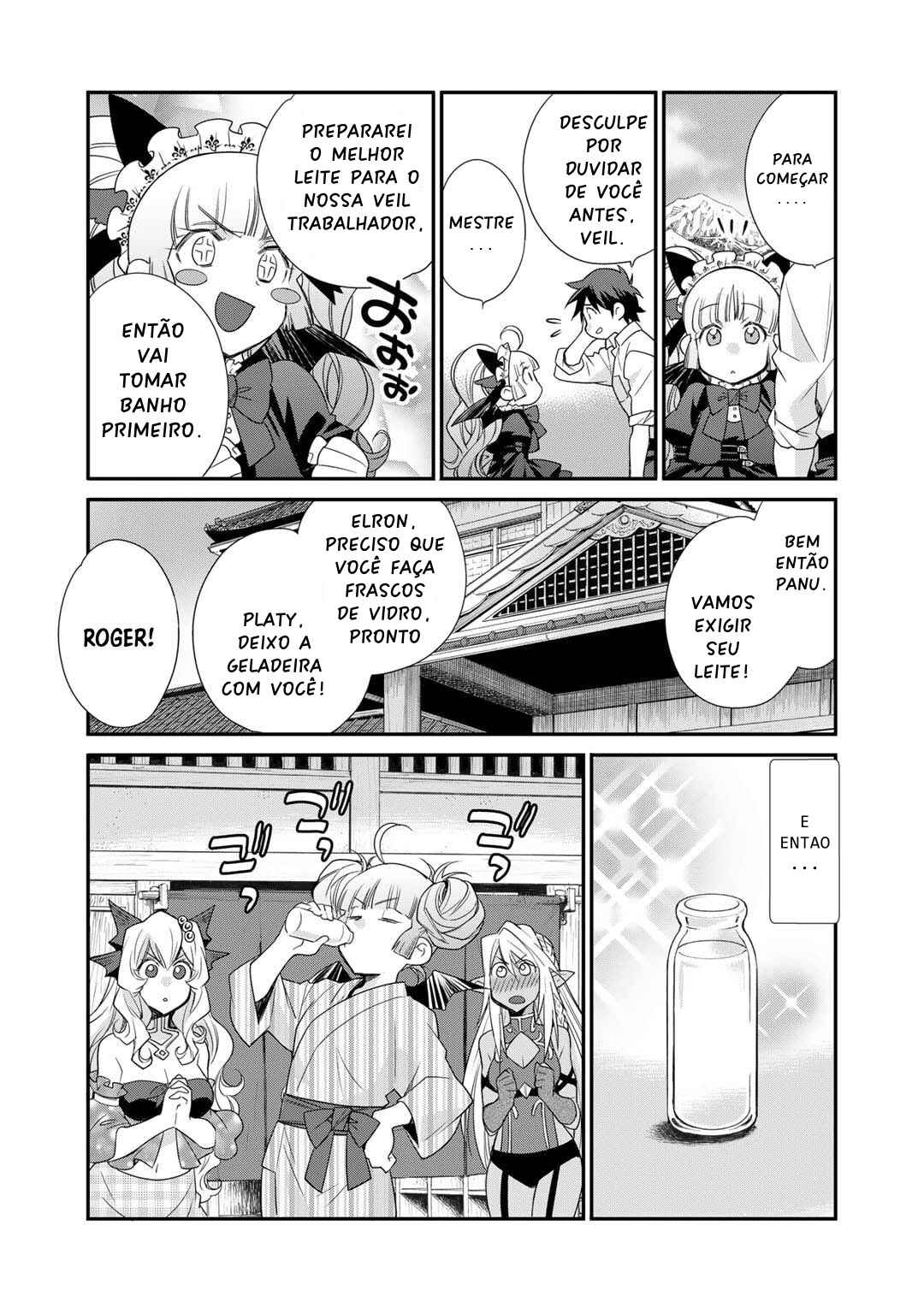Chapter 41 - Page 17