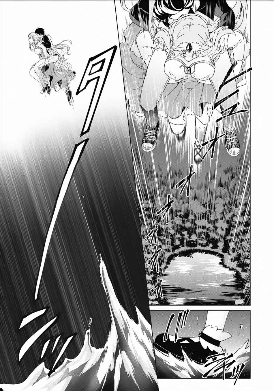 Chapter 11 - Page 16