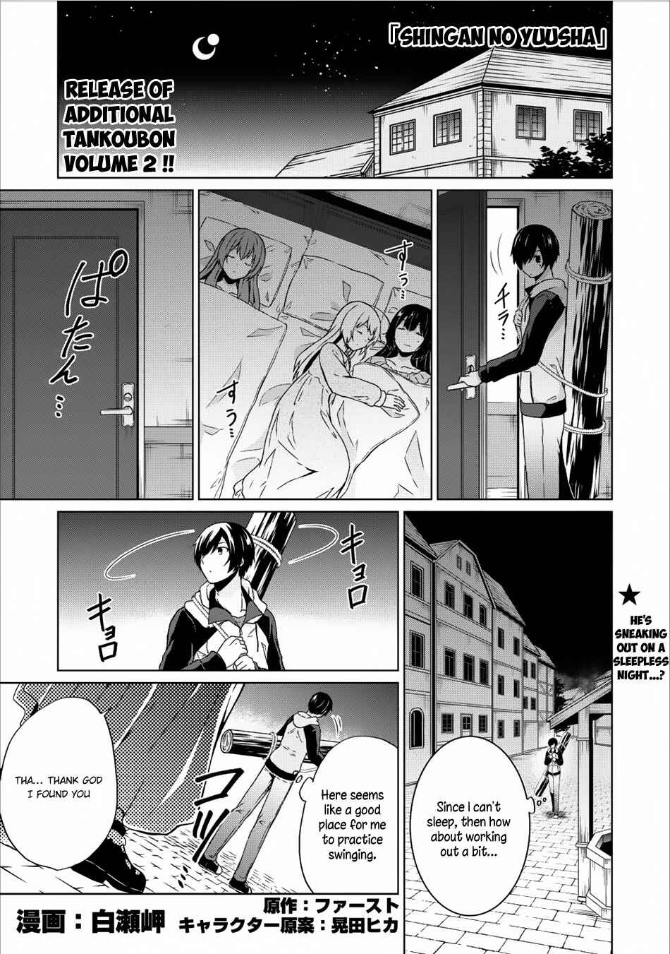 Chapter 11 - Page 2