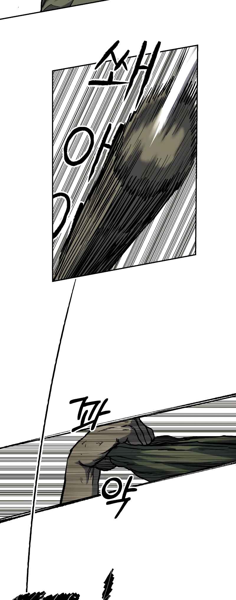 Chapter 11 - Page 47