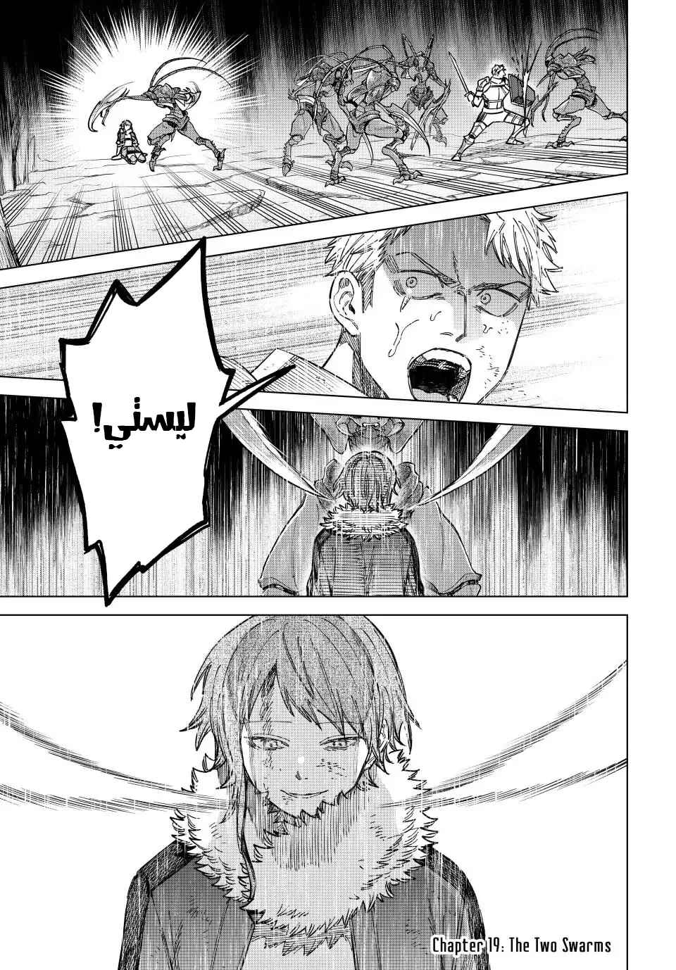 Chapter 19 - Page 2