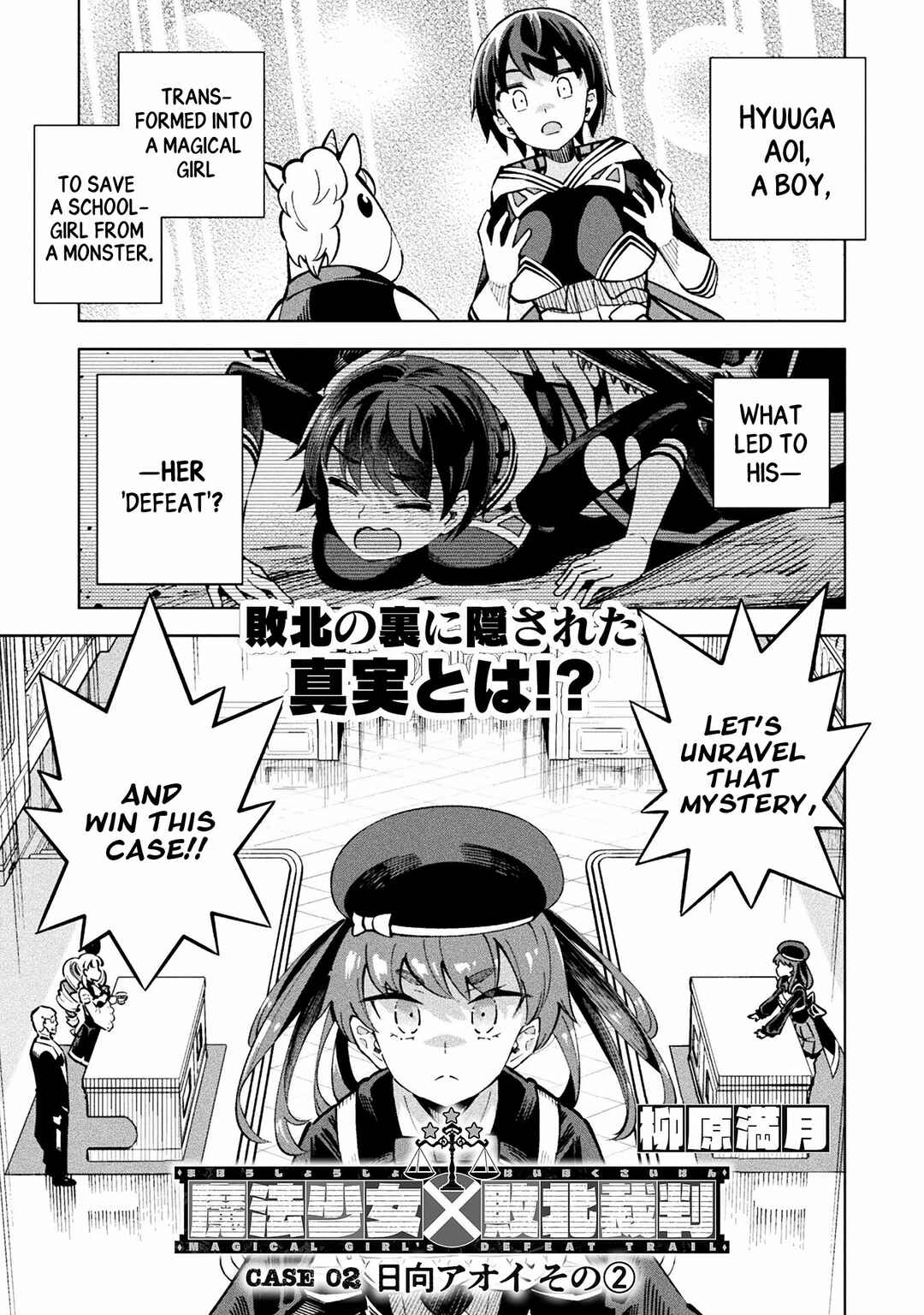 Chapter 3 - Page 1
