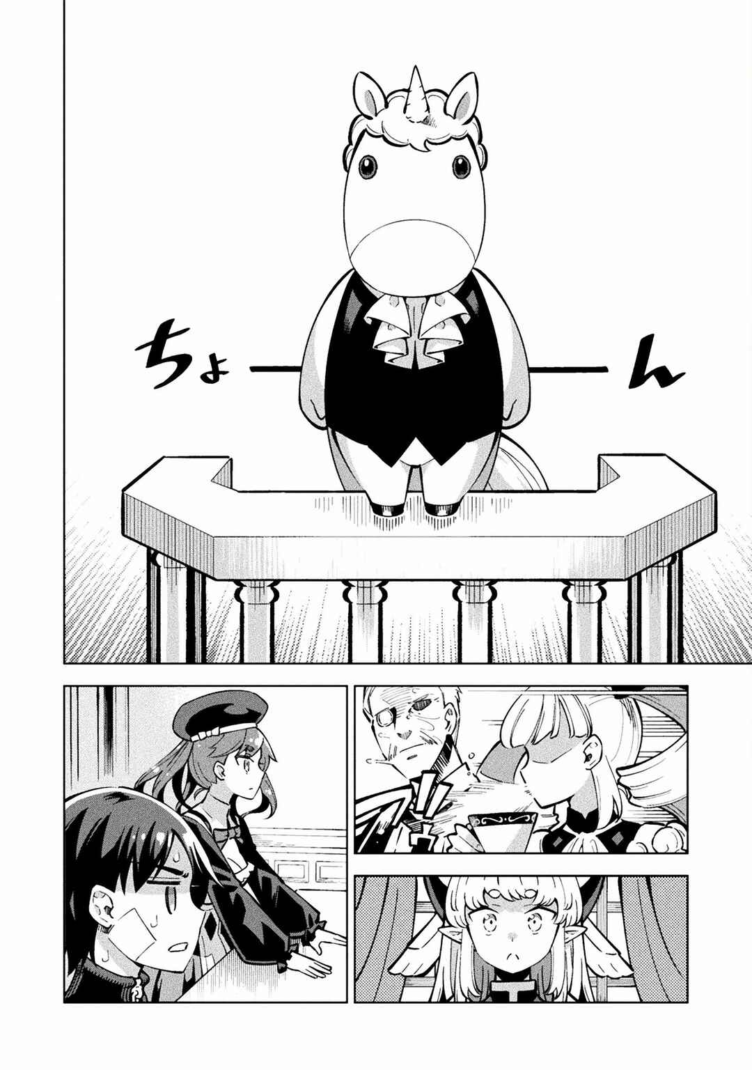 Chapter 3 - Page 4