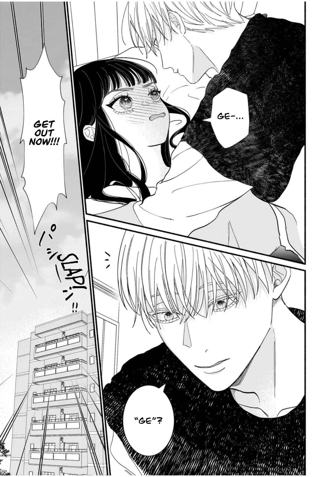 Chapter 2 - Page 3