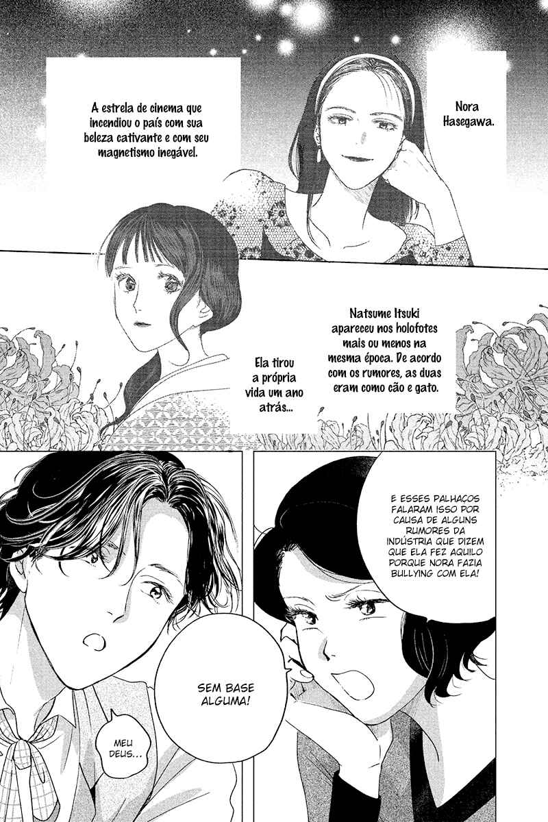Chapter 3 - Page 5