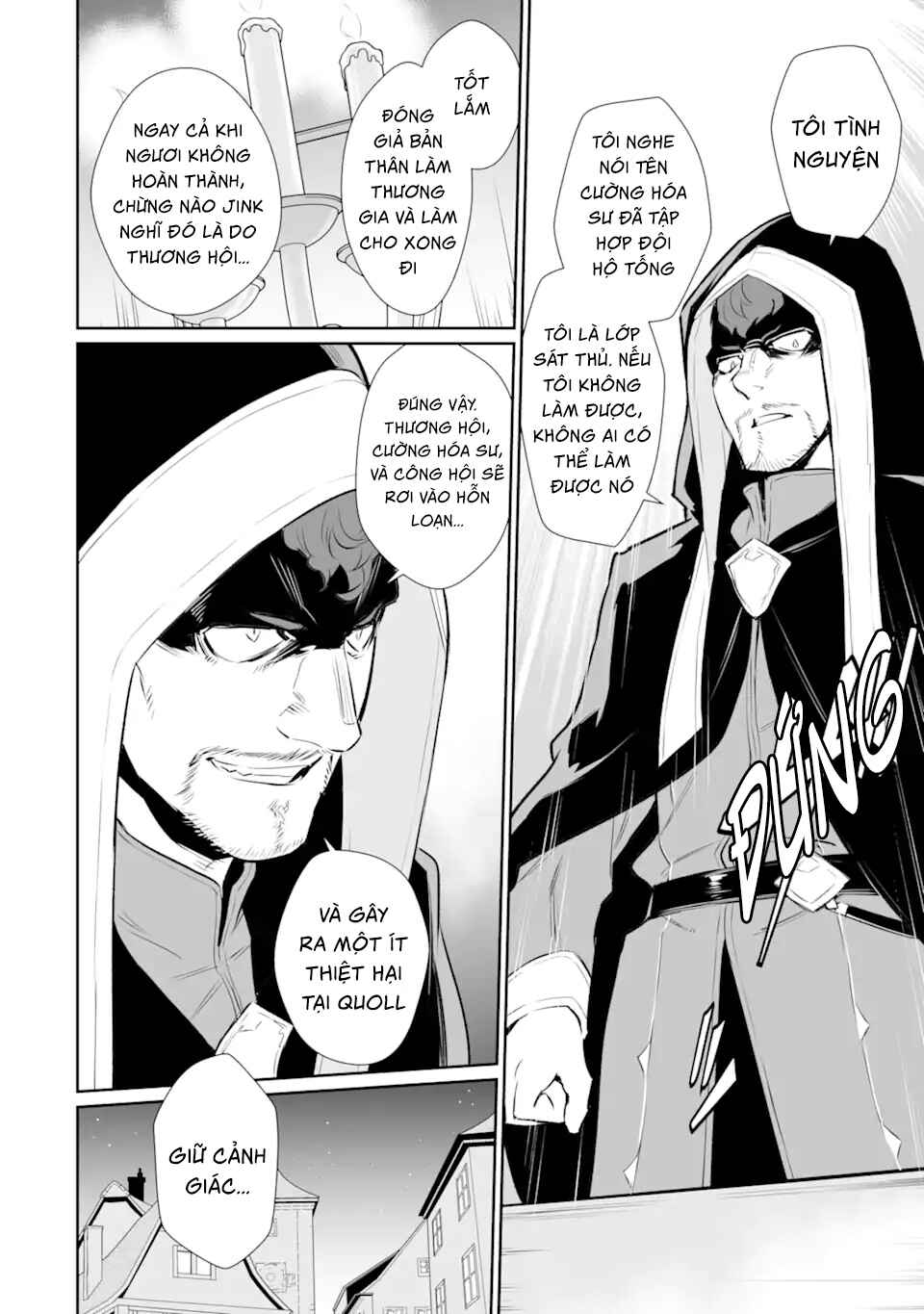 Chapter 18 - Page 6