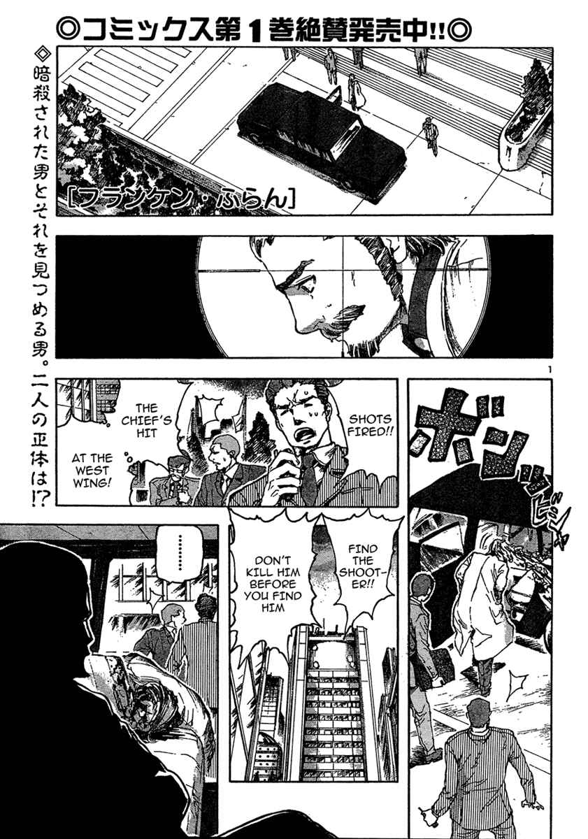 Chapter 9 - Page 1