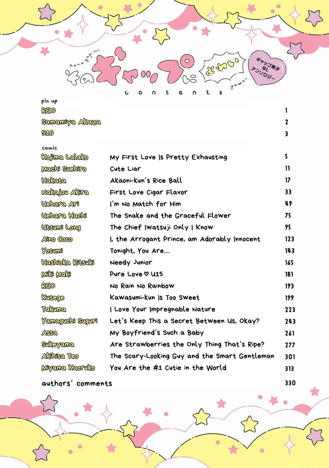 Chapter 1 - Page 4