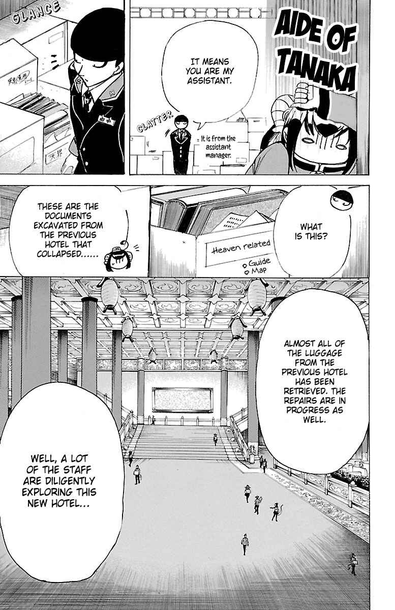 Chapter 2 - Page 7
