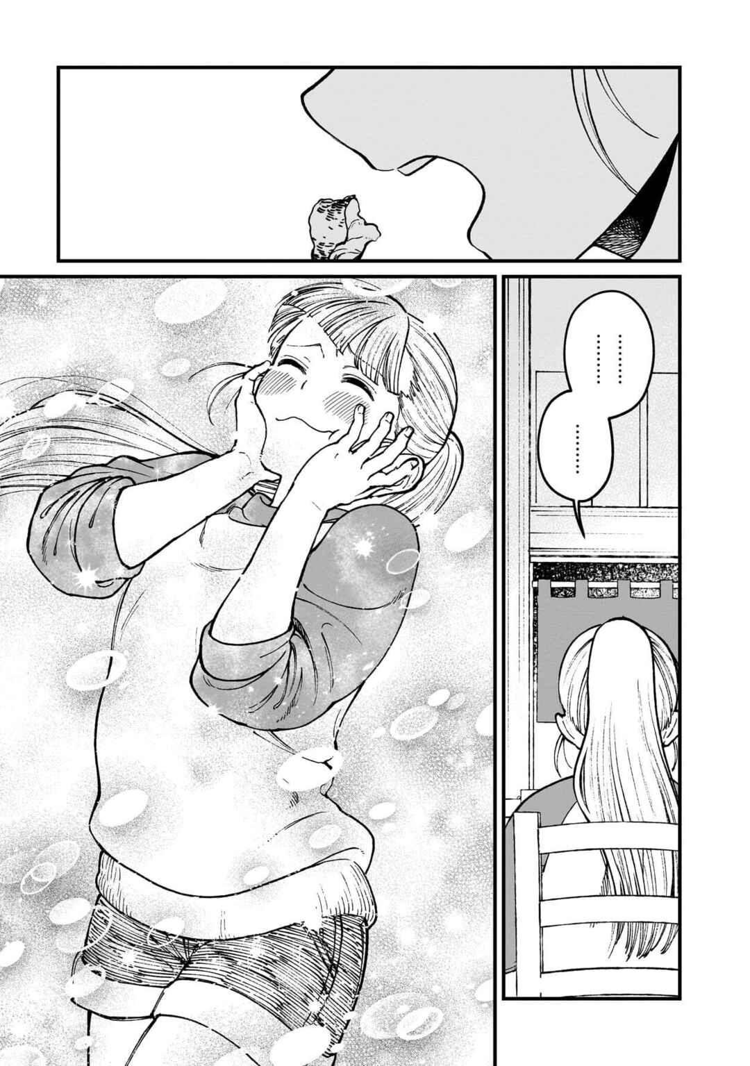 Chapter 75 - Page 12