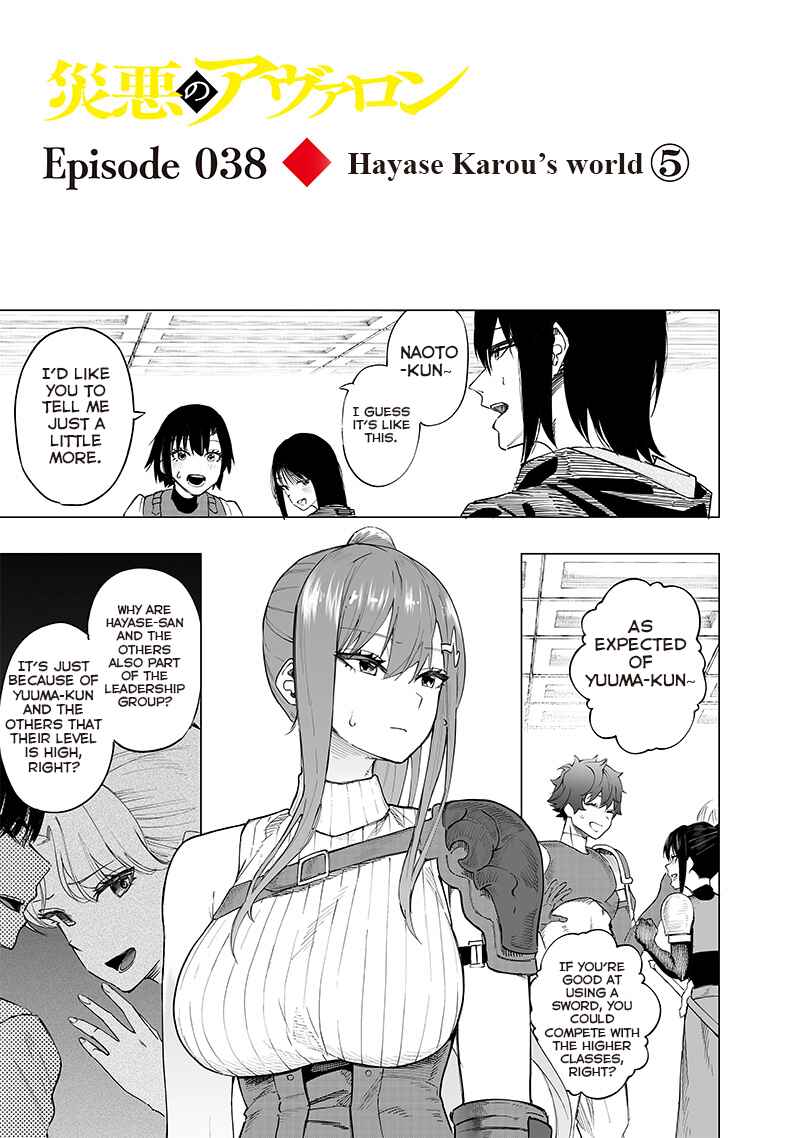 Chapter 38 - Page 2