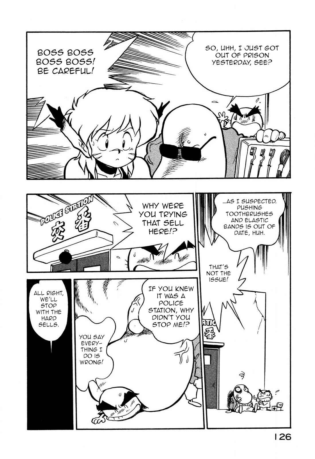 Chapter 67 - Page 6