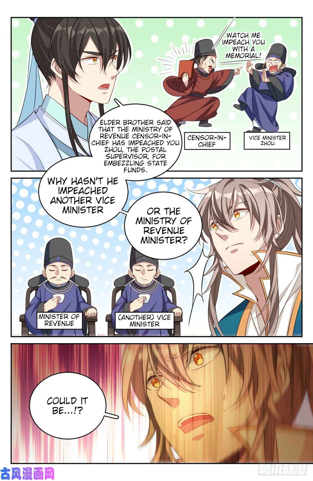 Chapter 49 - Page 4