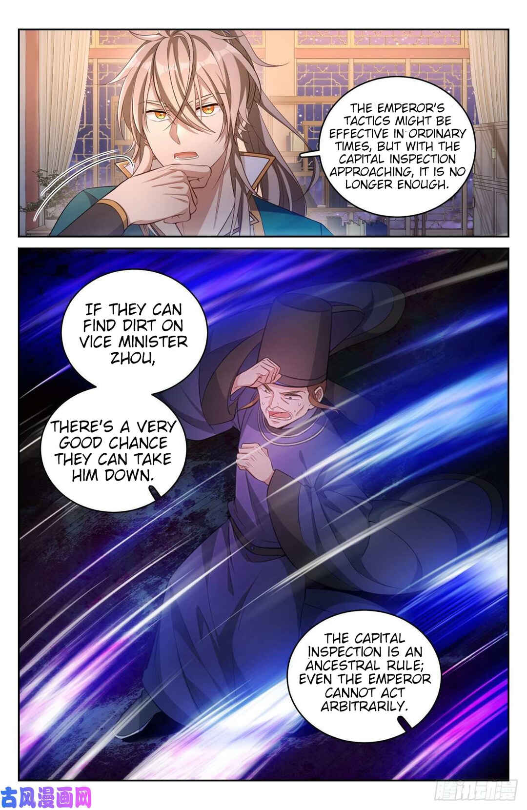 Chapter 49 - Page 7