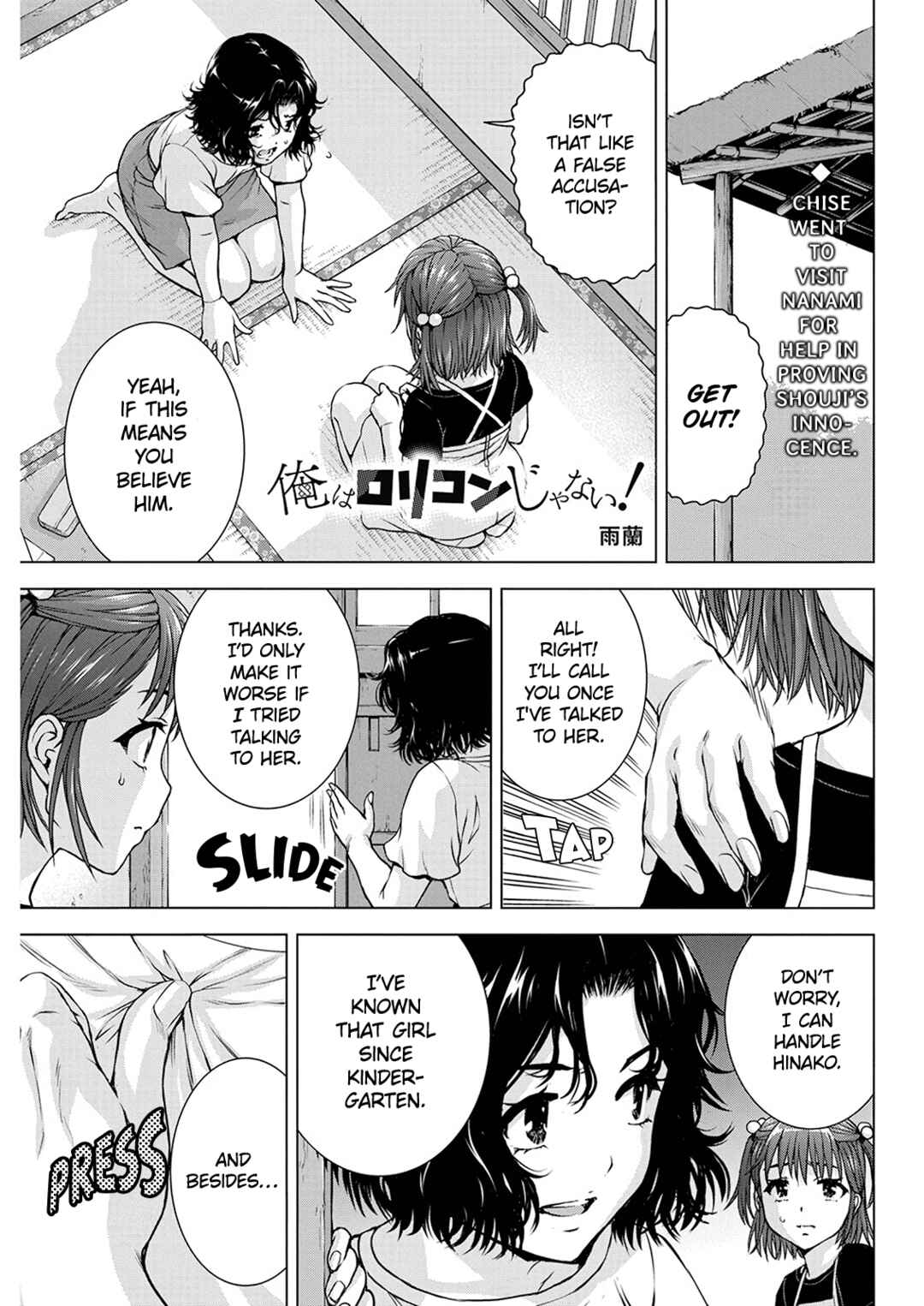 Chapter 53 - Page 1
