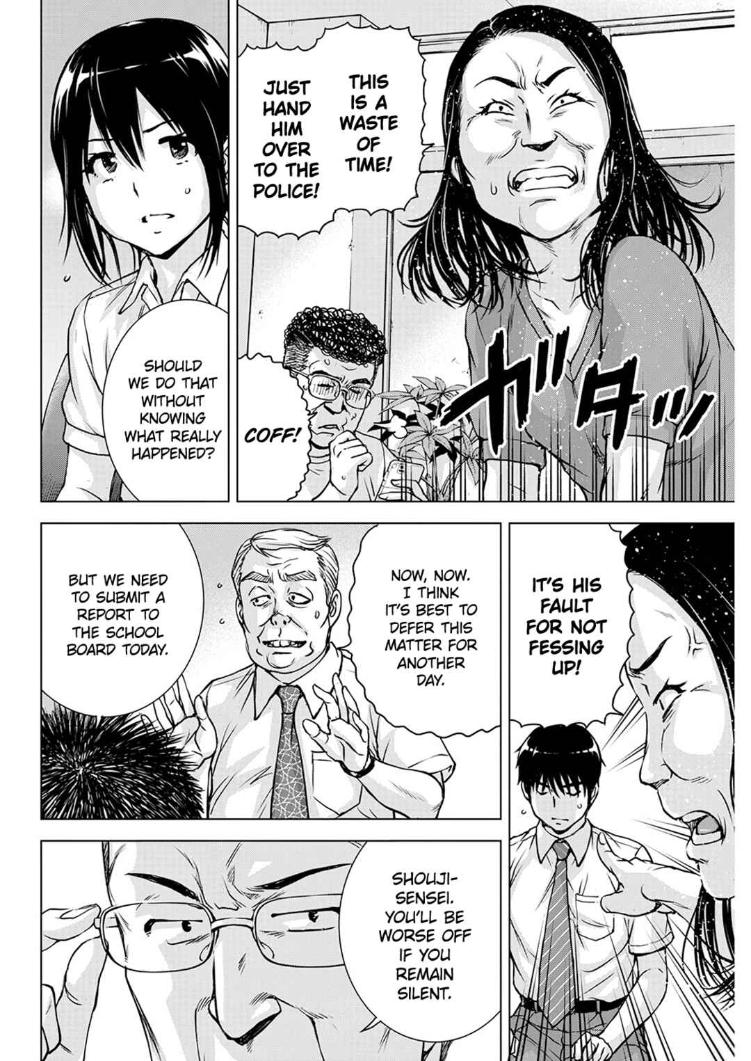 Chapter 53 - Page 4