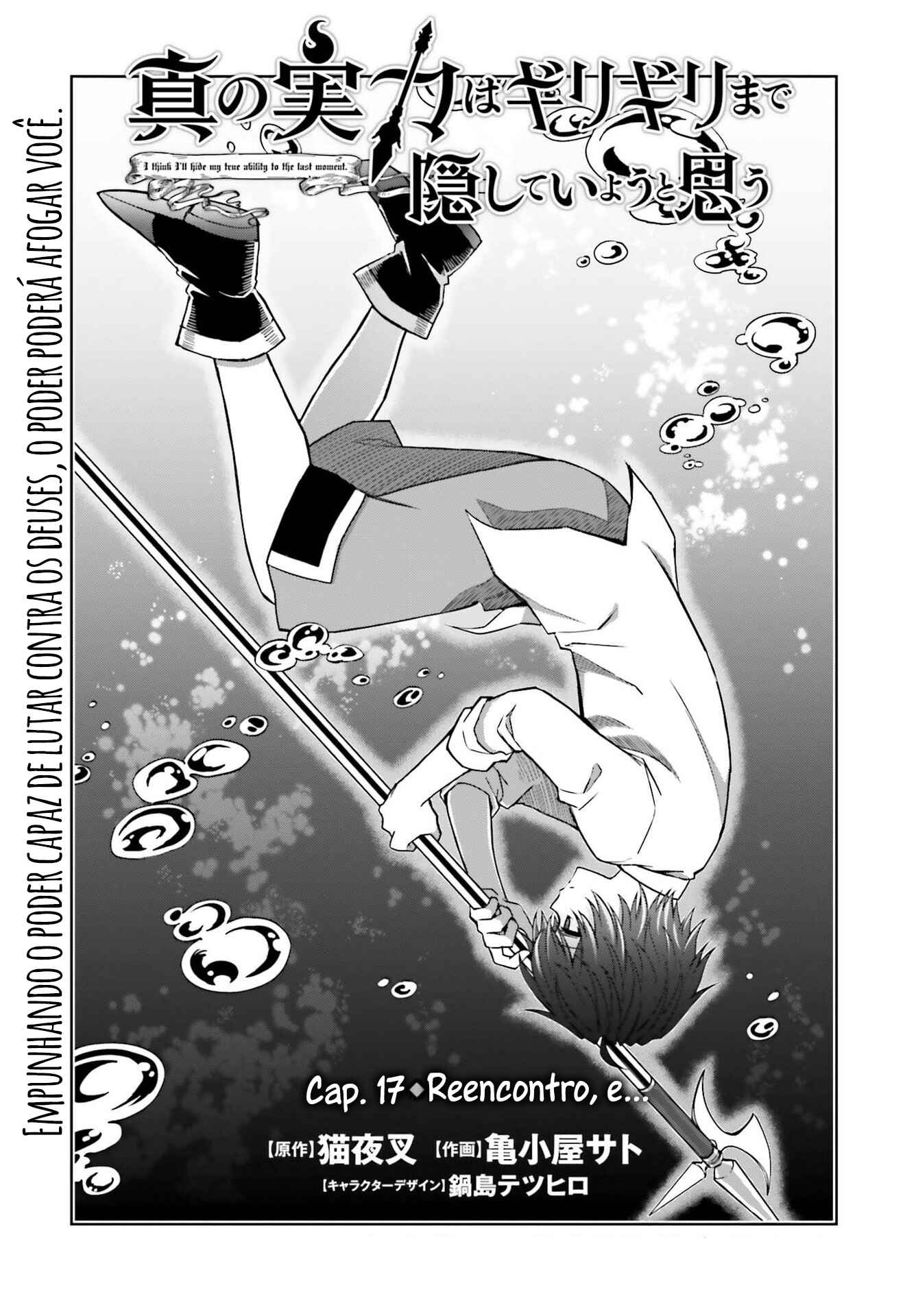 Chapter 17 - Page 2