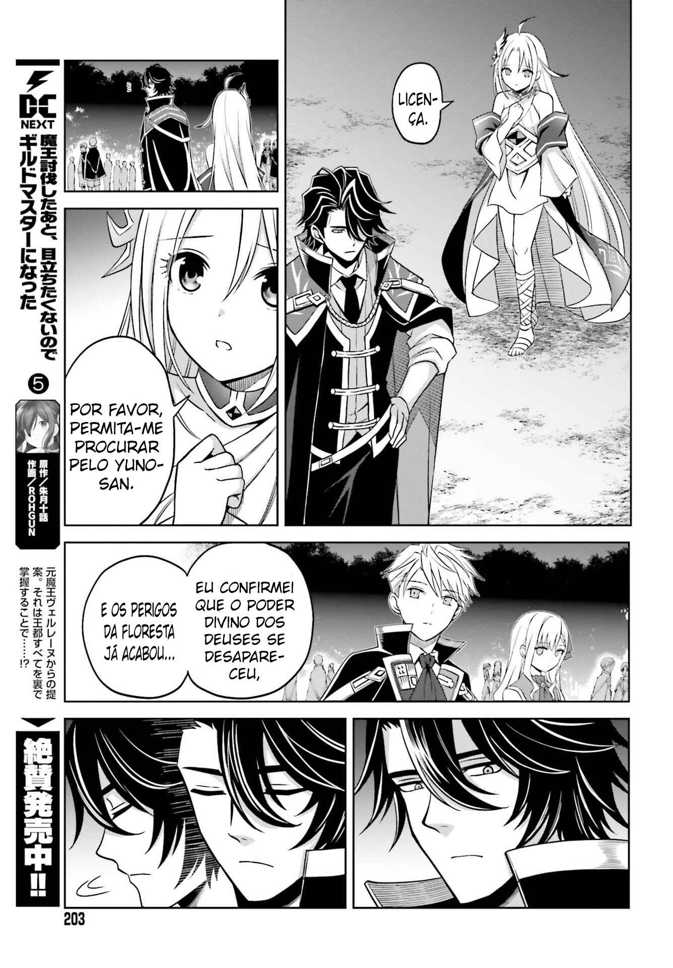 Chapter 17 - Page 22