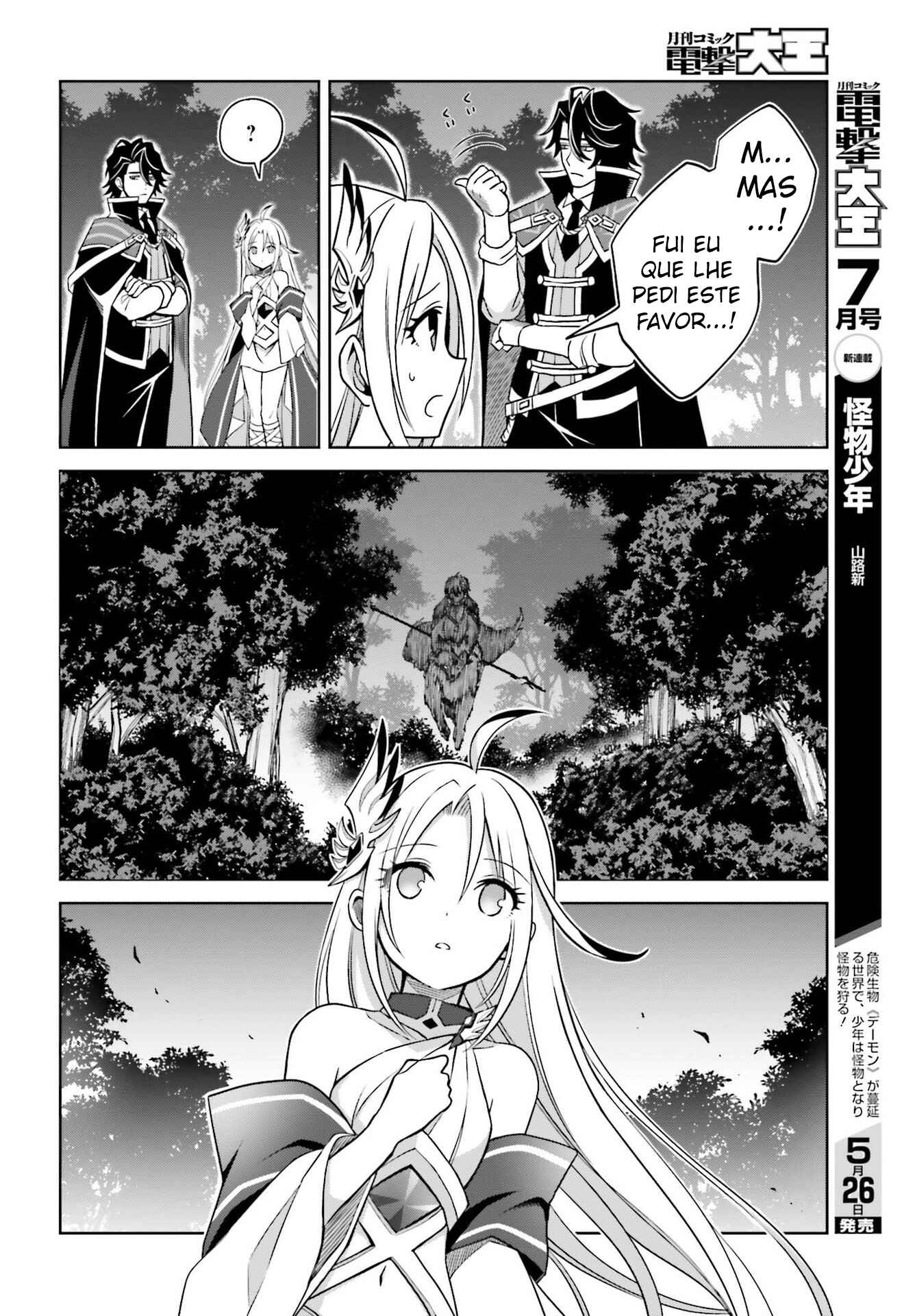 Chapter 17 - Page 23