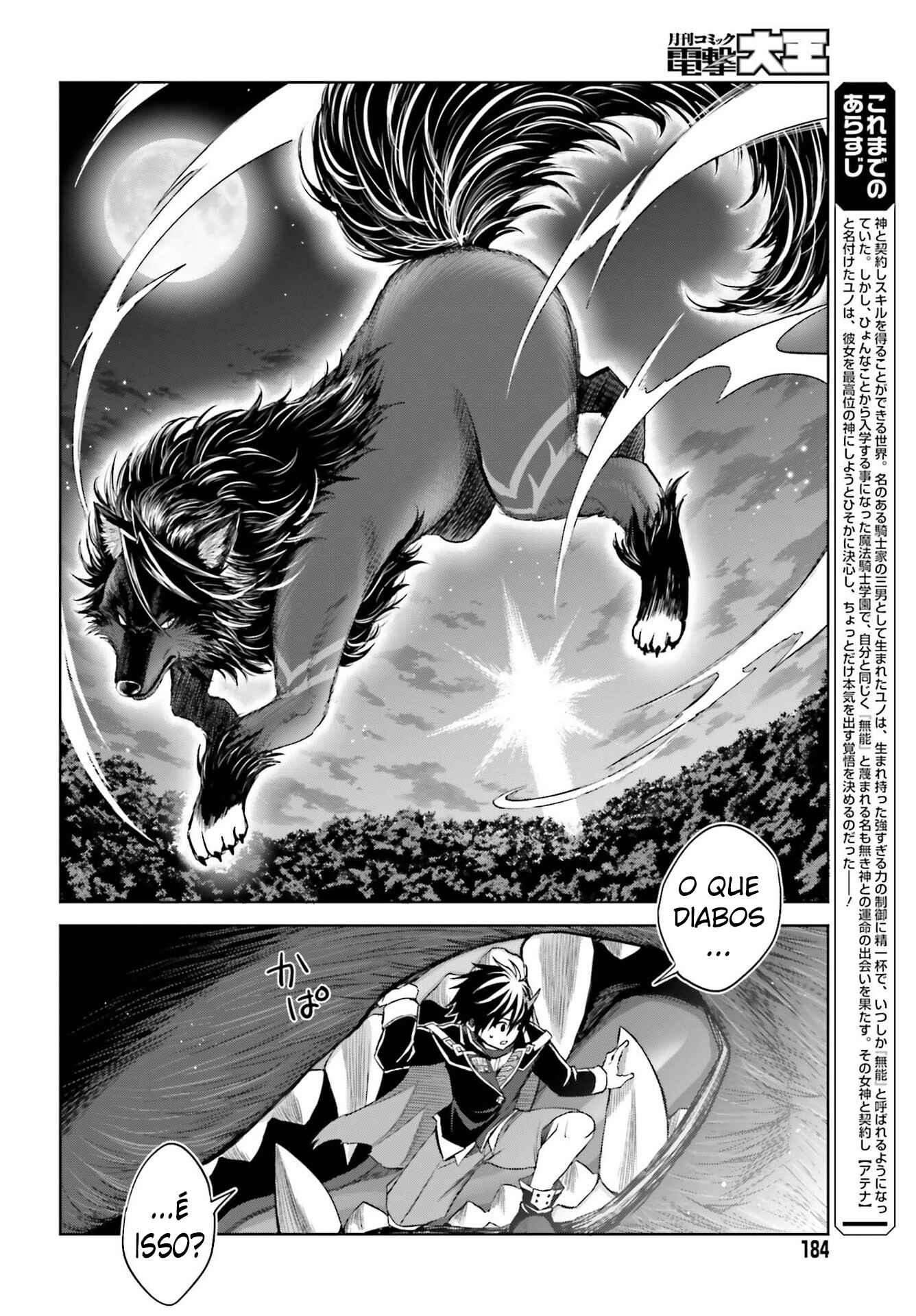 Chapter 17 - Page 3