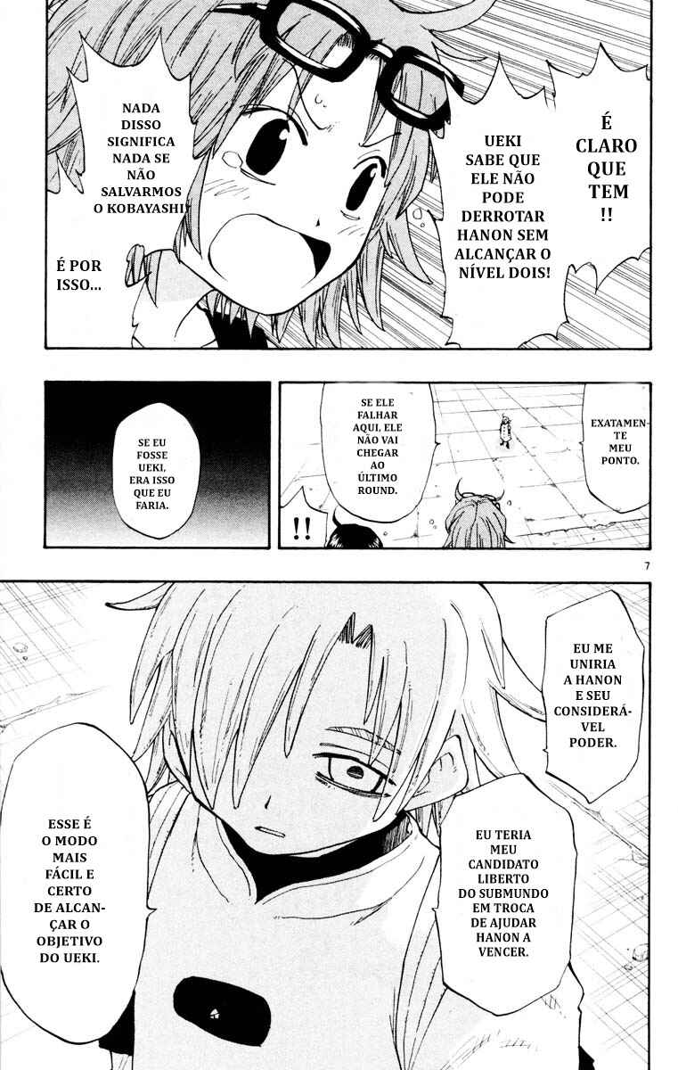 Chapter 139 - Page 7