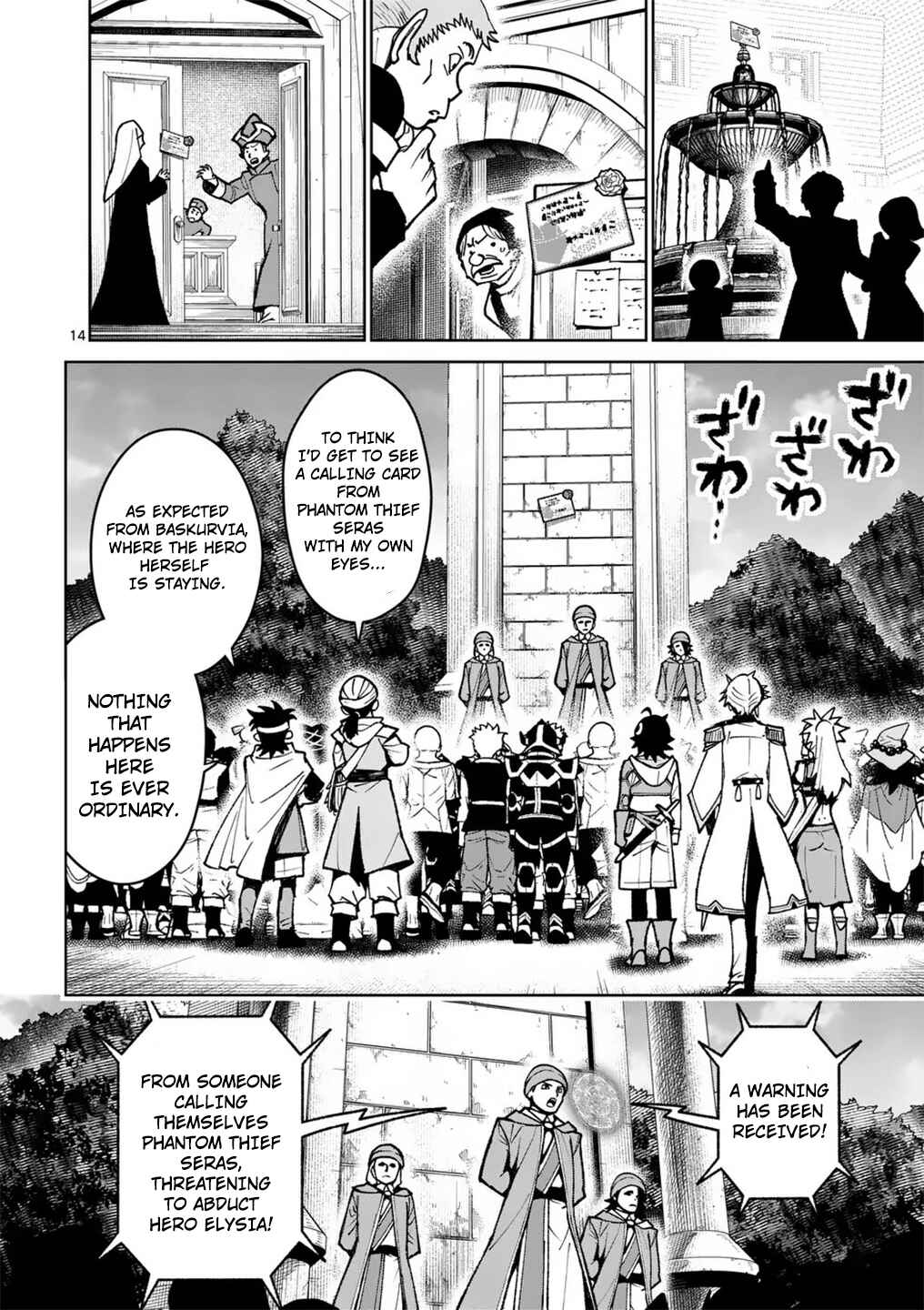 Chapter 57 - Page 15