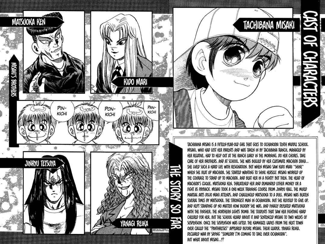 Chapter 12 - Page 7