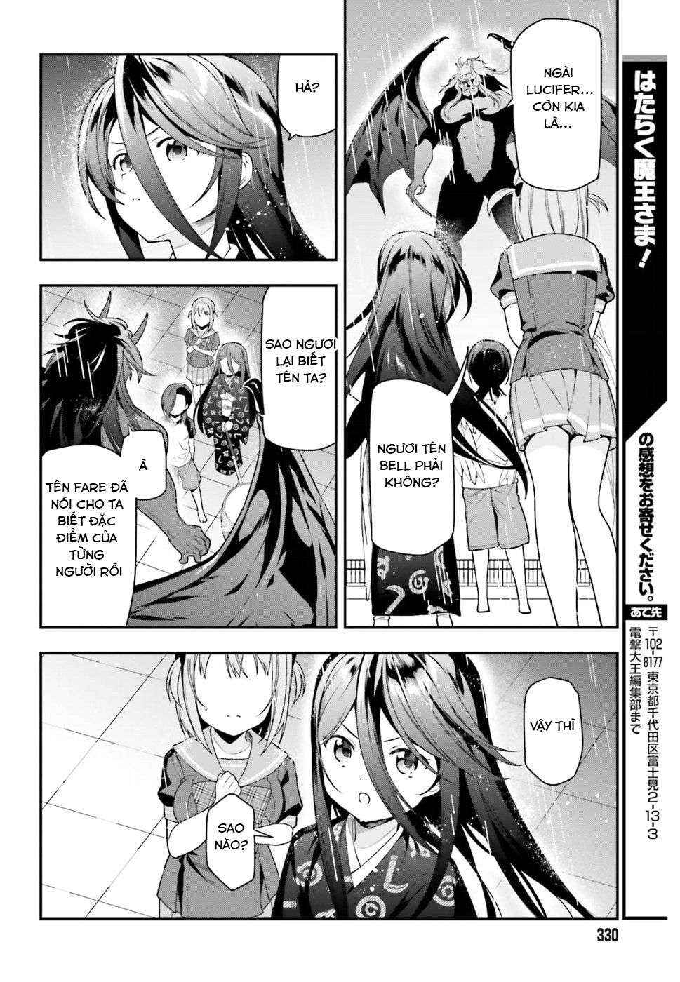 Chapter 75 - Page 18