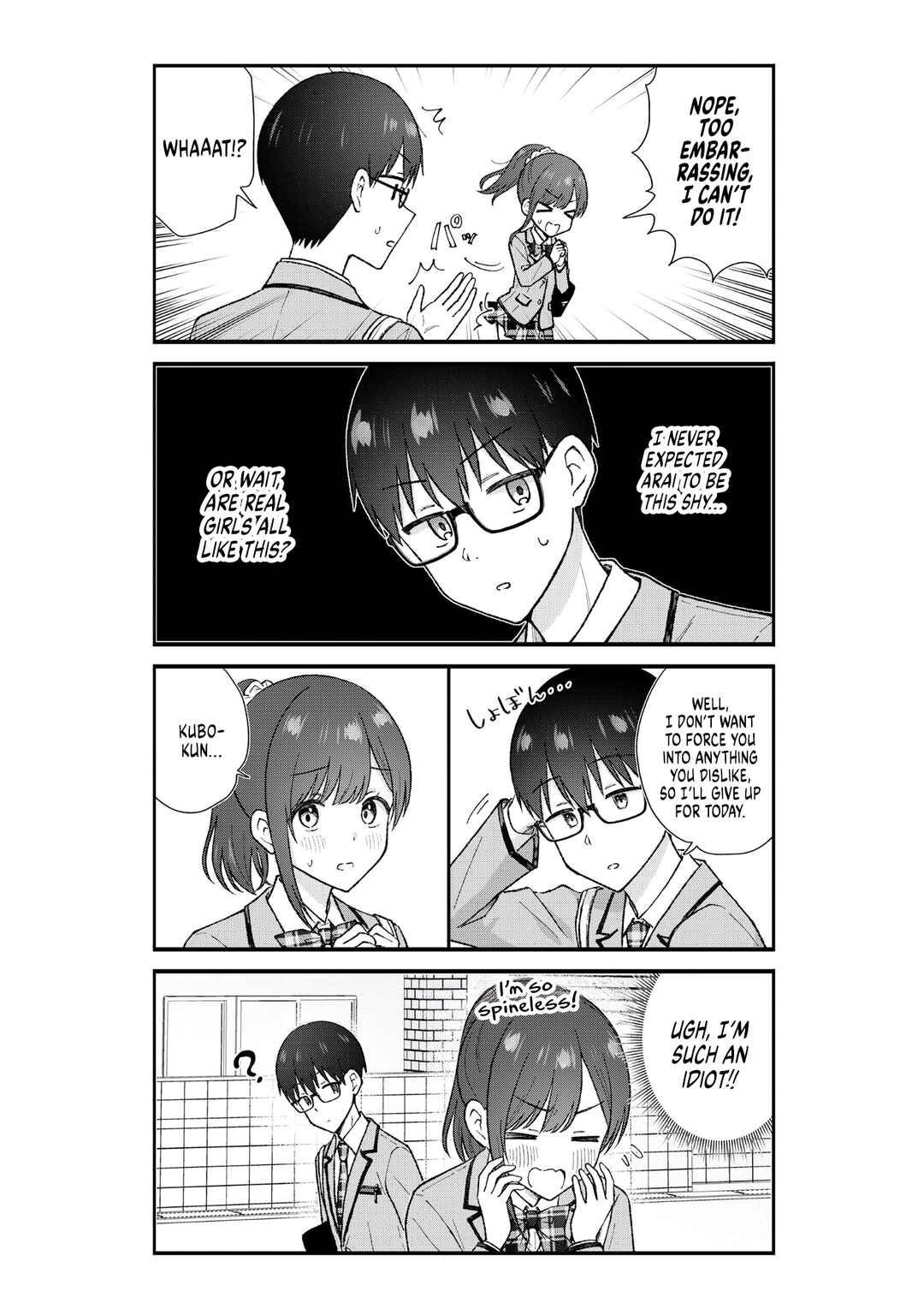 Chapter 1 - Page 12