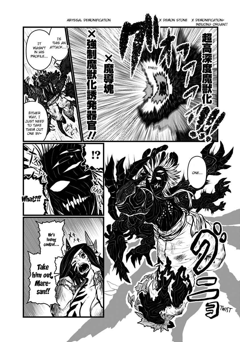 Chapter 142 - Page 5