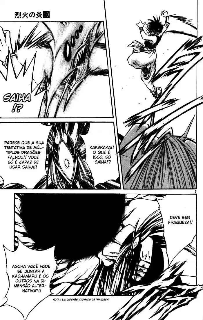 Chapter 96 - Page 6