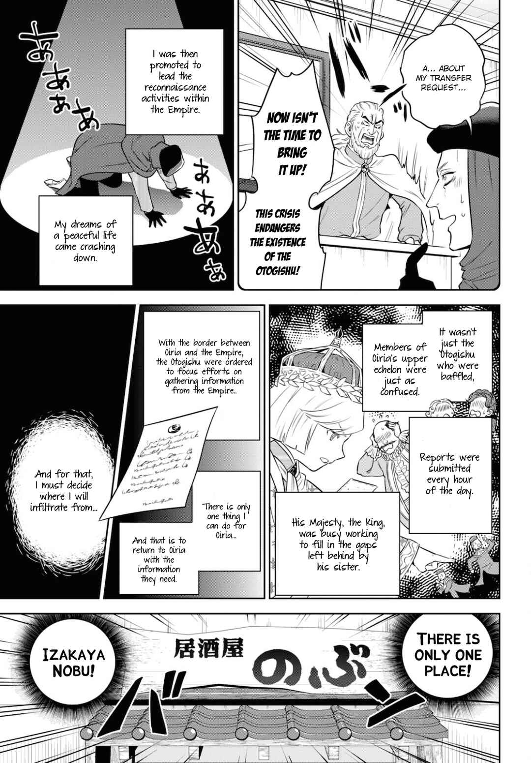 Chapter 76 - Page 5
