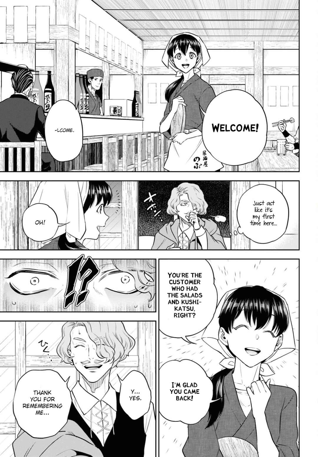 Chapter 76 - Page 7