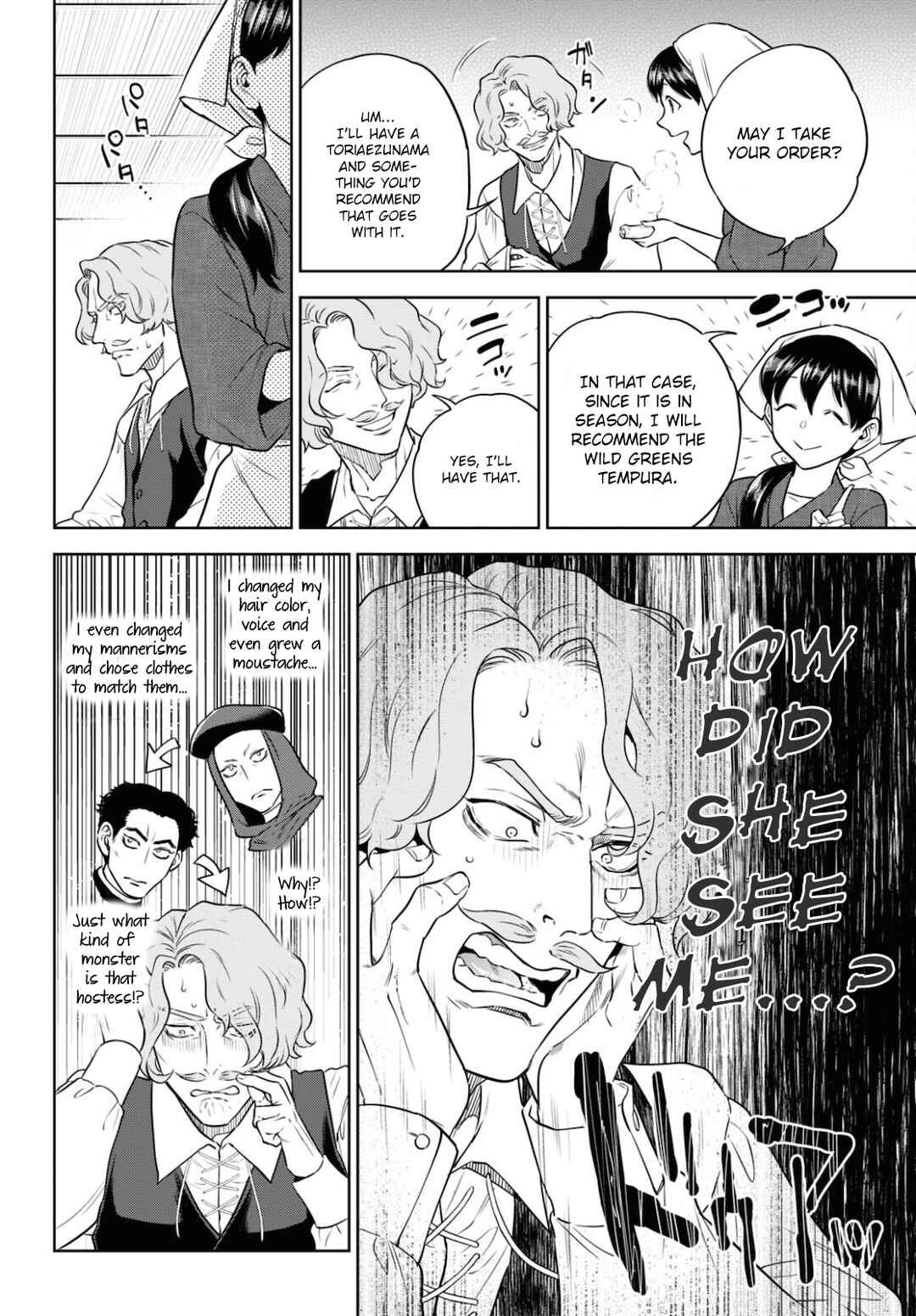 Chapter 76 - Page 8