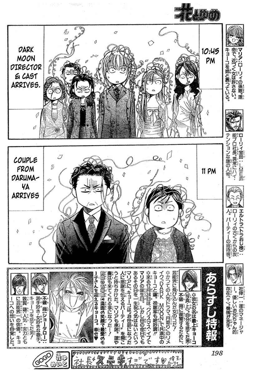 Chapter 118 - Page 2